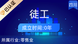 鶴崗市興安區(qū)徒工日用品商店 日用雜品銷售的特色與優(yōu)勢(shì)