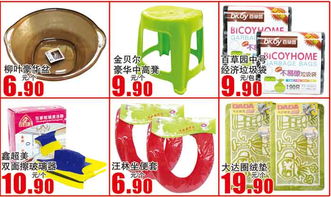 北國超市簡良店 日用雜品一站式購齊，打造便捷生活新體驗